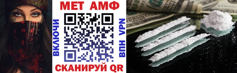 Амфетамин 98% omg как зайти Узловая