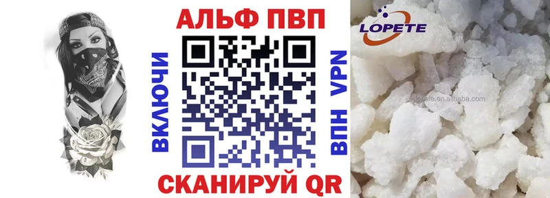 кракен как зайти  Узловая  APVP кристаллы 