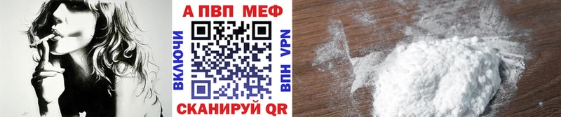 Альфа ПВП СК Узловая