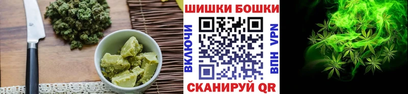 Печенье с ТГК конопля  Узловая 