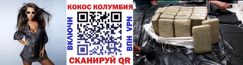 Кокаин VHQ omg маркетплейс Узловая