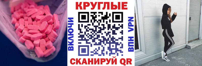 что такое   Узловая  Экстази ешки 