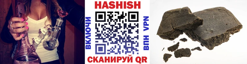 Гашиш гашик  наркотики  Узловая 