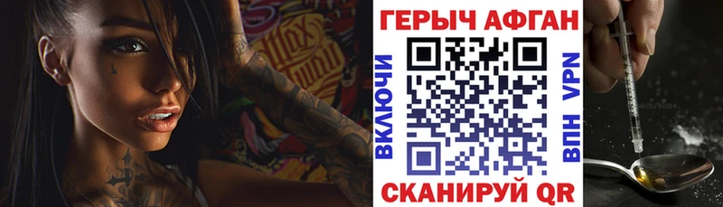 blacksprut рабочий сайт  Узловая  Героин герыч  купить  