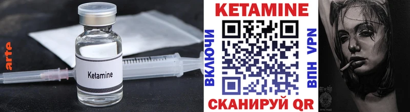 darknet наркотические препараты Узловая Кетамин ketamine