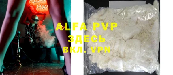 ALPHA PVP Алексин