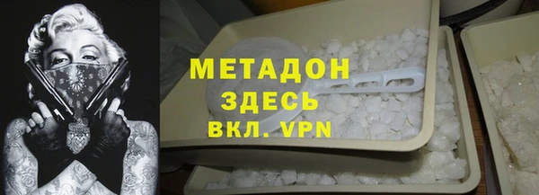 ALPHA PVP Алексин