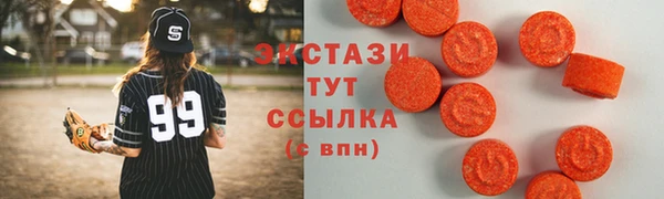 ГАЛЛЮЦИНОГЕННЫЕ ГРИБЫ Алексеевка