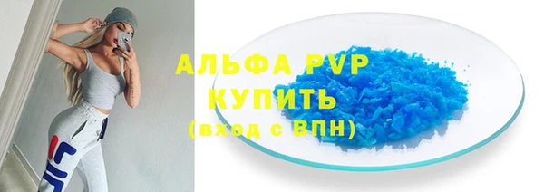 ALPHA PVP Алексин