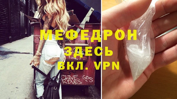 ешки Абдулино
