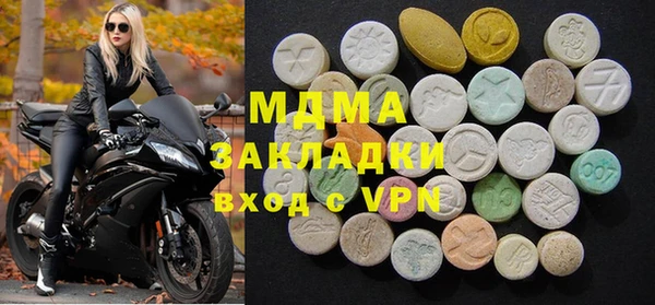 ALPHA PVP Алексин