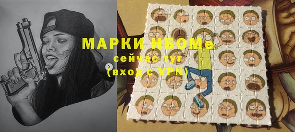 ГАЛЛЮЦИНОГЕННЫЕ ГРИБЫ Алексеевка