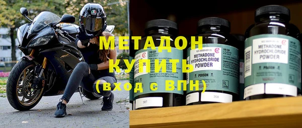 ALPHA PVP Алексин