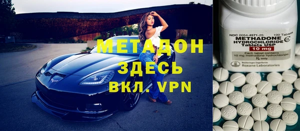 ALPHA PVP Алексин