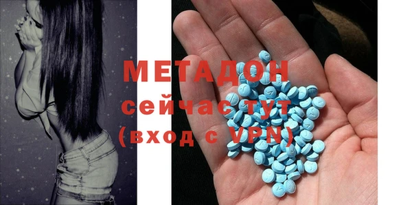 ALPHA PVP Алексин