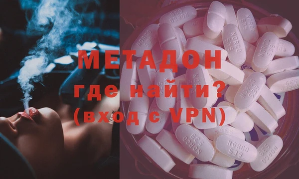 ALPHA PVP Алексин