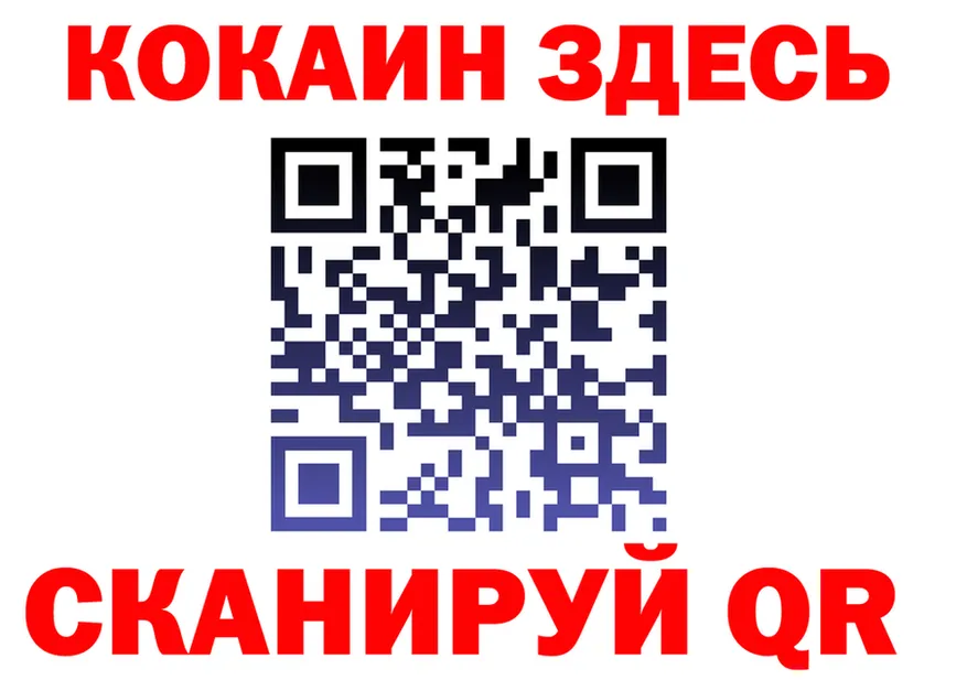 КЕТАМИН VHQ ONION shop мега Узловая