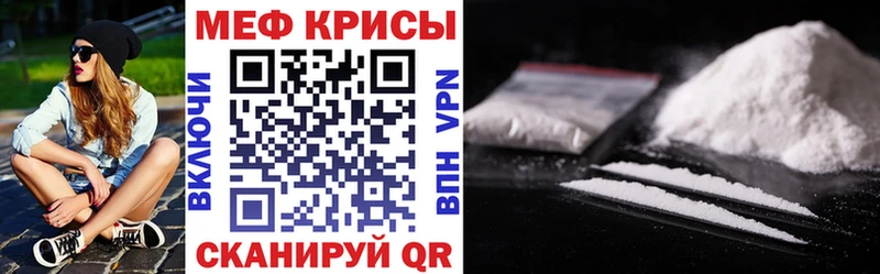 Меф VHQ  Узловая 