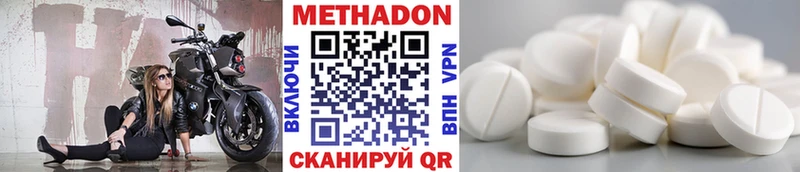 Метадон VHQ Узловая