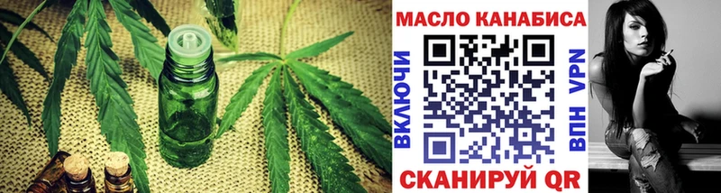 блэк спрут маркетплейс  Узловая  ТГК концентрат 