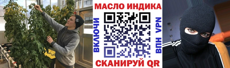 Дистиллят ТГК гашишное масло Узловая