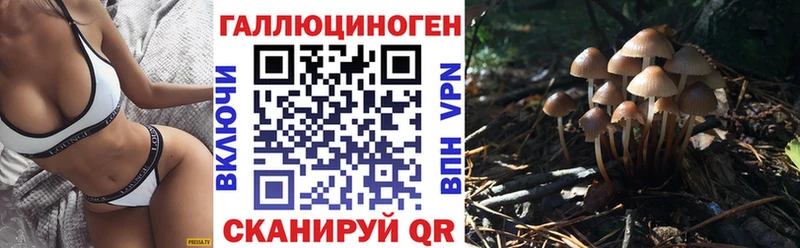 Галлюциногенные грибы MAGIC MUSHROOMS  ссылка на мегу tor  дарк нет телеграм  Узловая 
